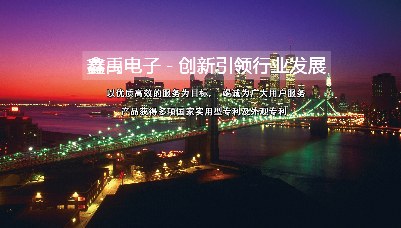 操比网站免费福州led灯具