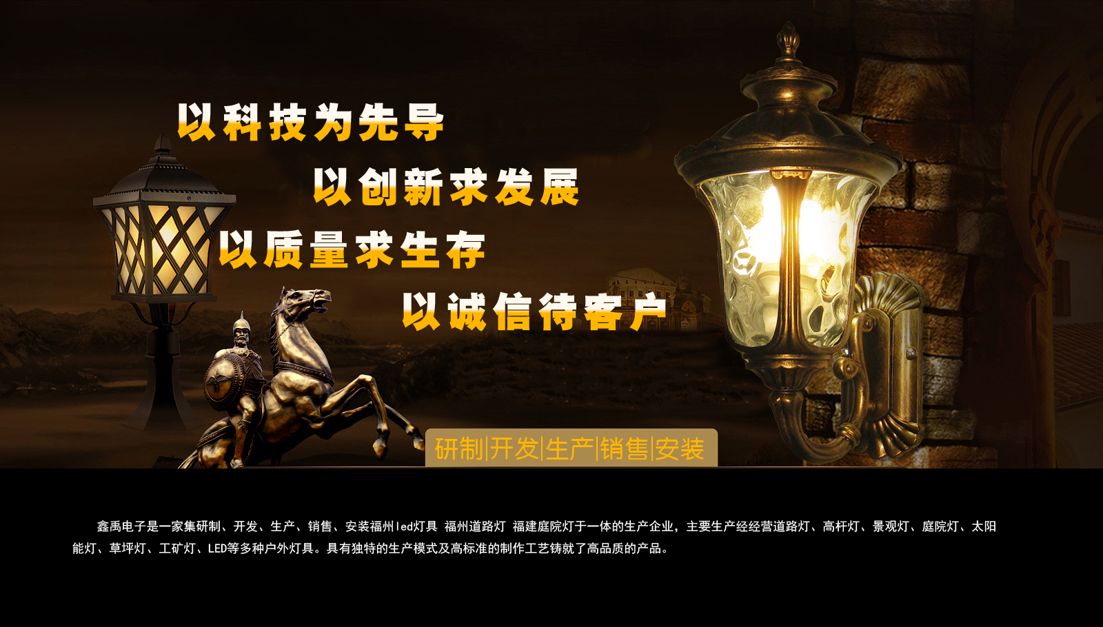 就干小骚逼网址福建庭院灯
