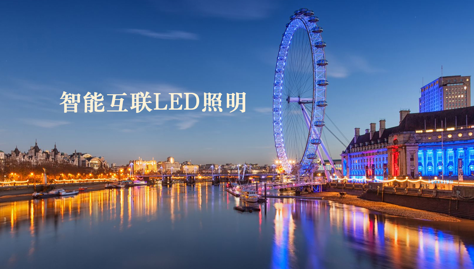 福州led灯具女人操逼逼视频